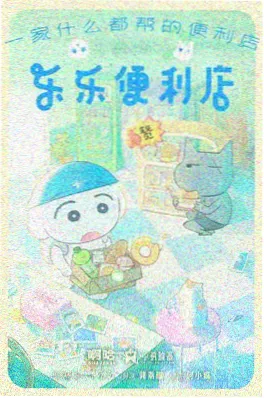 机甲学徒 热血动画